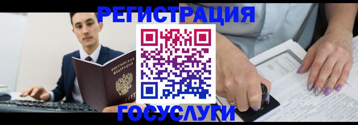 прописка от собственника в Советском